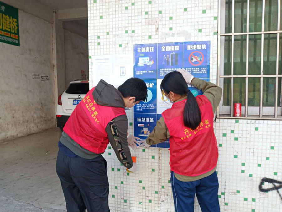 微信图片_20200326224539.jpg 微信图片_20200326224539.jpg