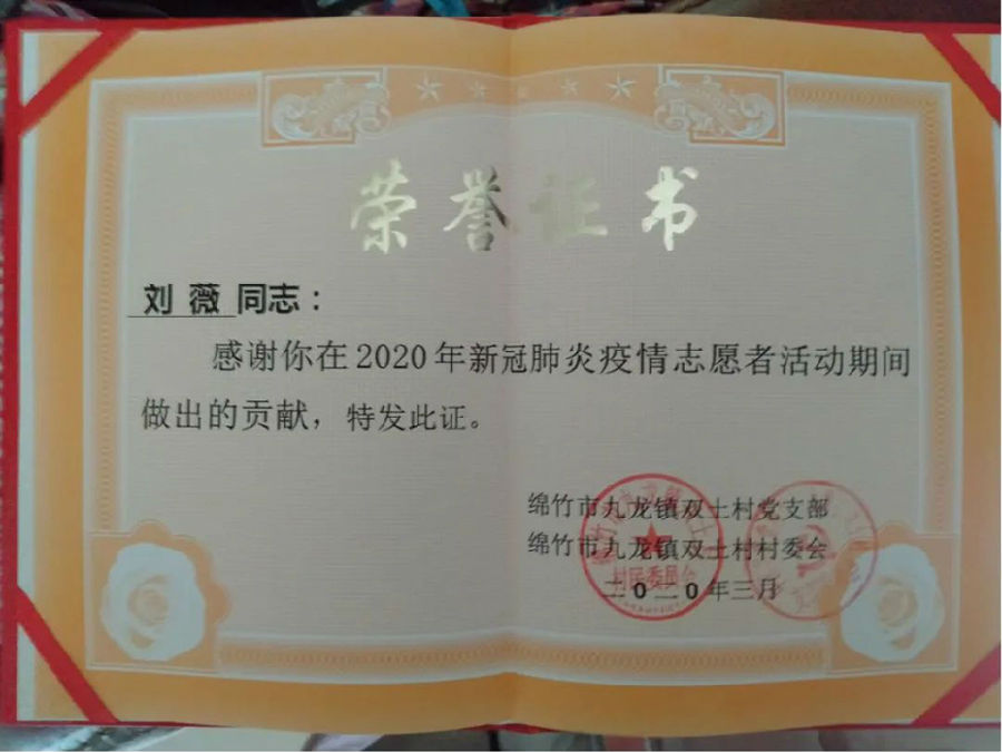 微信图片_20200326224551.jpg 微信图片_20200326224551.jpg